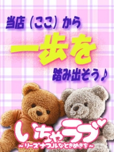 友達と一緒に面接したい！&hellip;大歓迎です♪のアイキャッチ画像