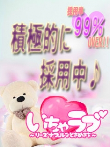 オプションで＋&alpha;の収入を♪のアイキャッチ画像