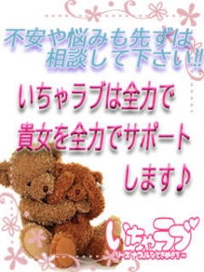 店長が思う【お店選びのココが大事！】を紹介♪のアイキャッチ画像