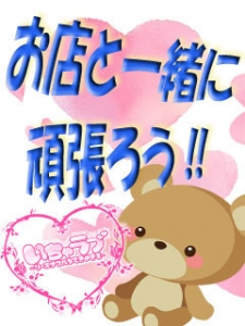 口コミって大事です！！のアイキャッチ画像