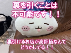 安全に稼げます！！