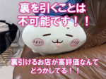安全に稼げます!!
