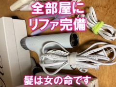出張メンズエステ RELAXの寮・宿泊施設画像3