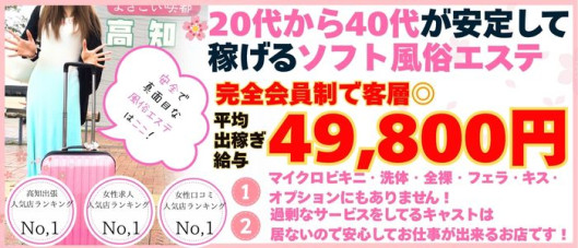 出張メンズエステ RELAX