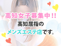 出張メンズエステ RELAXで働くメリット1