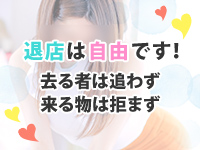 出張メンズエステ RELAXで働くメリット2