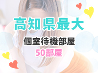 出張メンズエステ RELAXで働くメリット3