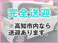 出張メンズエステ RELAXで働くメリット4