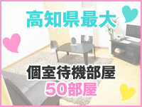 出張メンズエステ RELAXで働くメリット5
