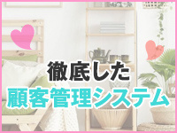 出張メンズエステ RELAXで働くメリット6