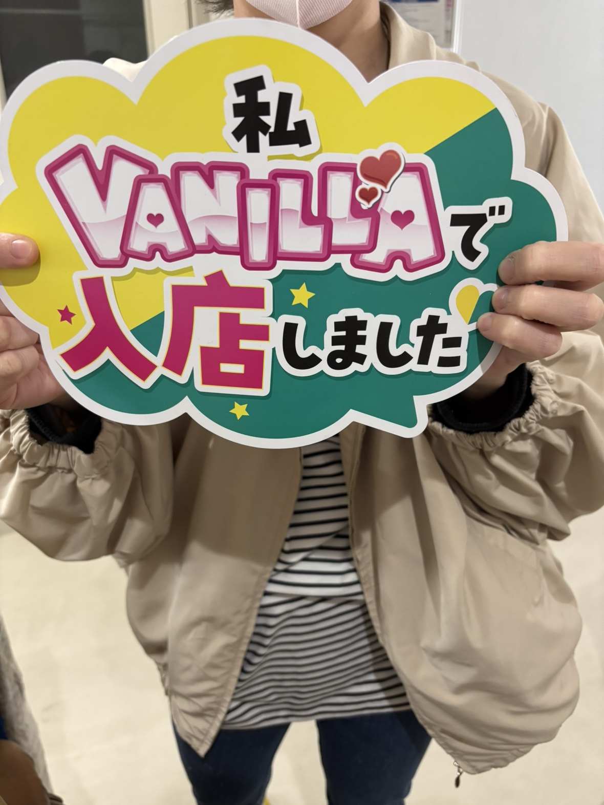 さやさん