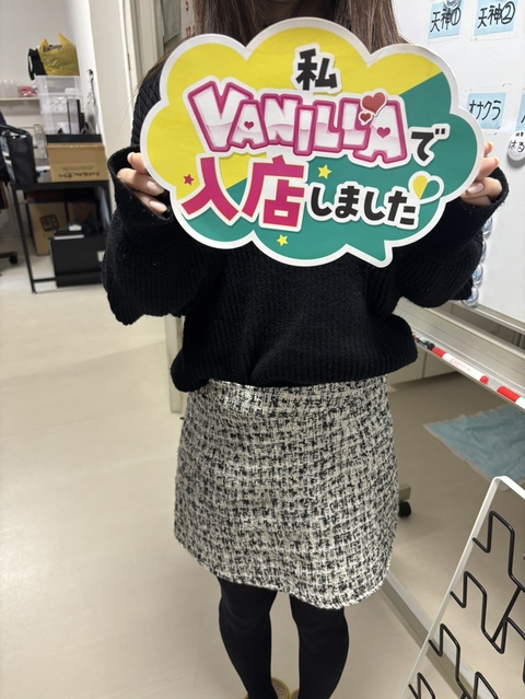 ゆあさん