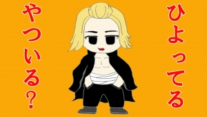 ひよっているのアイキャッチ画像