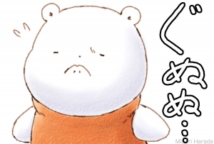ぐぬぬ(ﾟДﾟ)のアイキャッチ画像