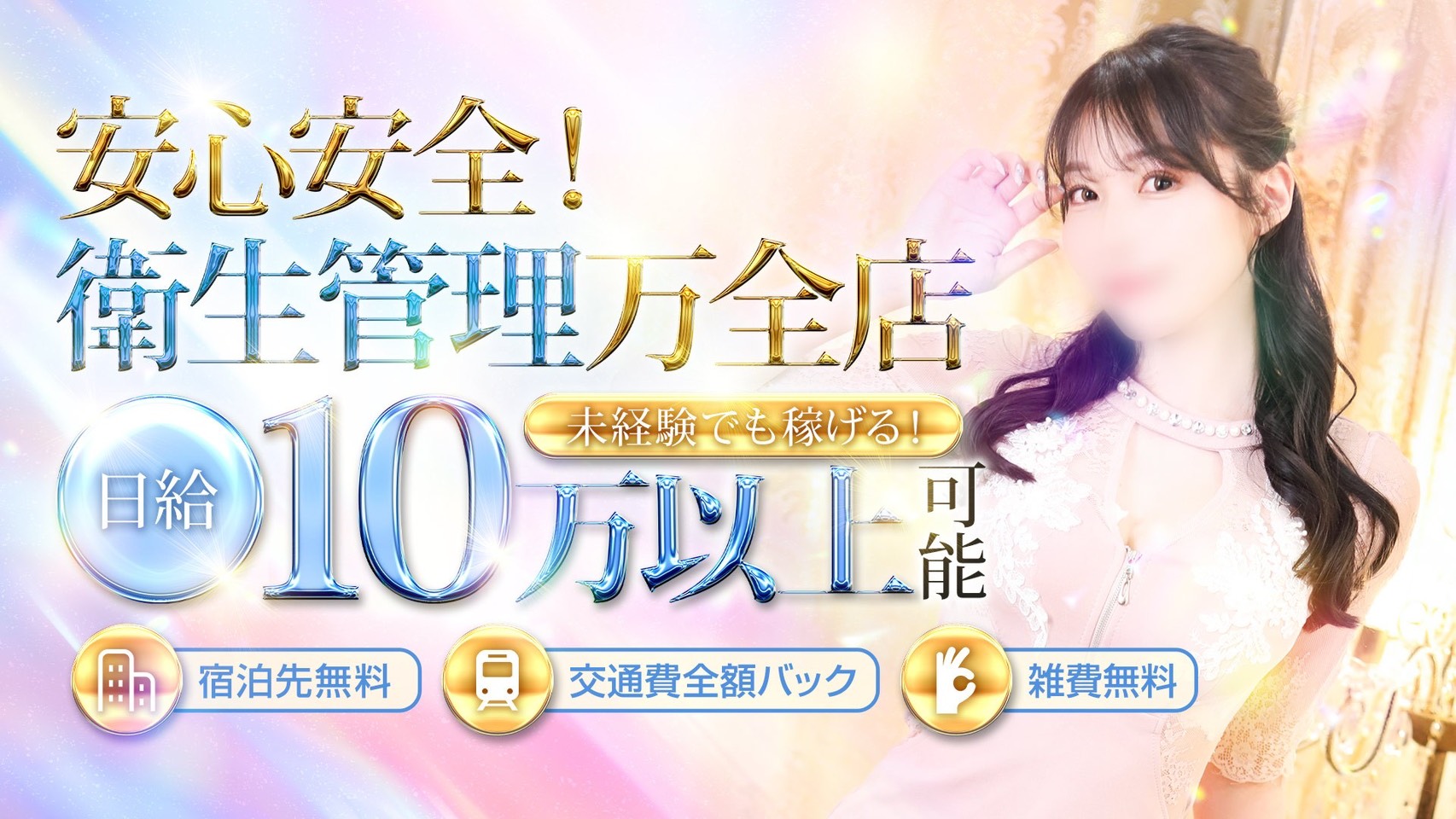 BARUBORAの求人画像