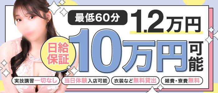 BARUBORAの未経験求人画像
