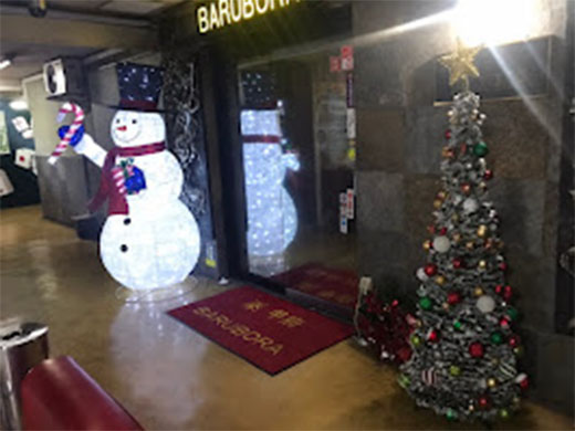 BARUBORAの店内・待機室画像2