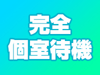 甲府人妻花壇で働くメリット4