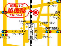 越後屋 古河店で働くメリット1