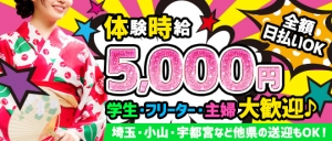 よくあるご質問ですのアイキャッチ画像