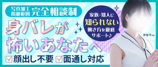 甲府人妻城(モアグループ)