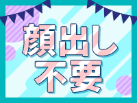甲府人妻城（モアグループ）で働くメリット2