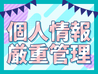 甲府人妻城（モアグループ）で働くメリット3