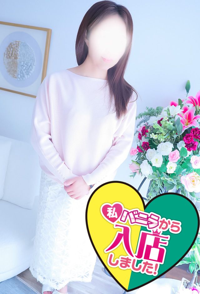 なぎささん