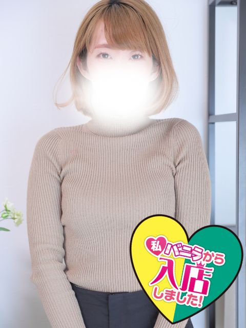あいこさん