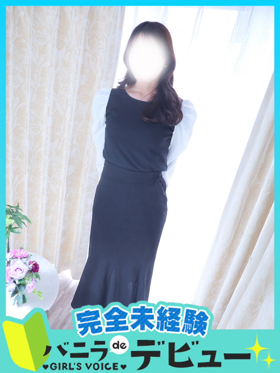しおりさん 