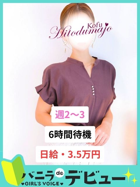 せなさん