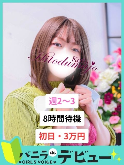 ちまさん
