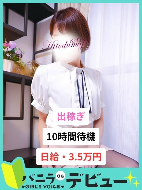 かすみさん