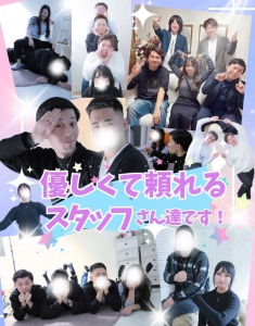 🌟あなたの笑顔を支えるスタッフたち😊のアイキャッチ画像