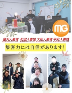 集客力には自信があります！♪のアイキャッチ画像