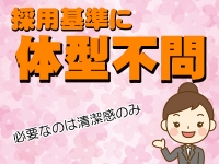 恋する奥さん 梅田店で働くメリット6