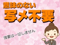 恋する奥さん 梅田店で働くメリット7