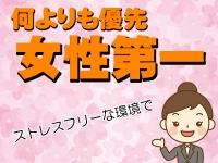 恋する奥さん 梅田店で働くメリット9