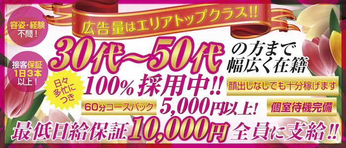 恋する奥さん 日本橋店
