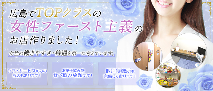 恋人屋本舗の求人画像
