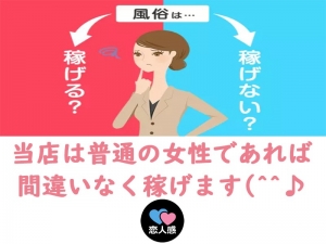 急募！！！一緒に効率よく稼ぎましょう♡のアイキャッチ画像