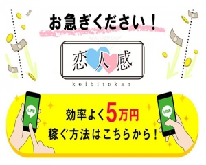 働く理由も十人十色です♪(連絡先など未入力でOK♪)のアイキャッチ画像
