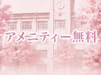 恋する放課後ヒロイン～梅田校～で働くメリット9