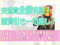 恋色で働くメリット2