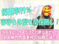 恋色で働くメリット1