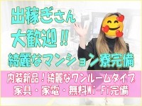 恋色で働くメリット3