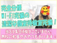 恋色で働くメリット4
