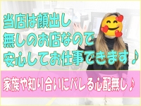 恋色で働くメリット5