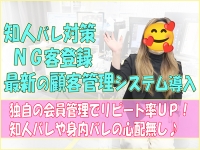 恋色で働くメリット6