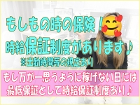 恋色で働くメリット8
